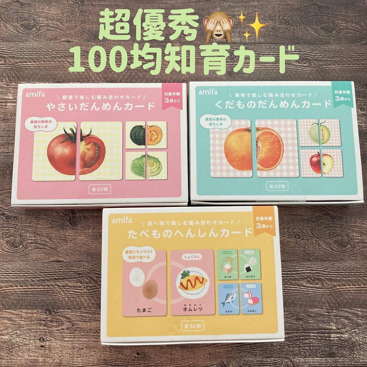 【キャンドゥ】野菜や果物の「だんめんカード」や「たべものへんしんカード」