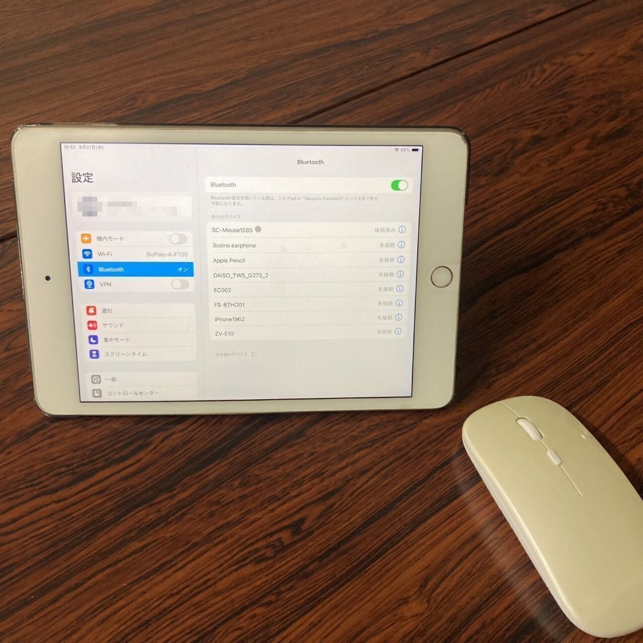 【ダイソー】こんな商品が770円ってスゴッ！ヤスッ！「ワイヤレス静音マウス」が高性能すぎ