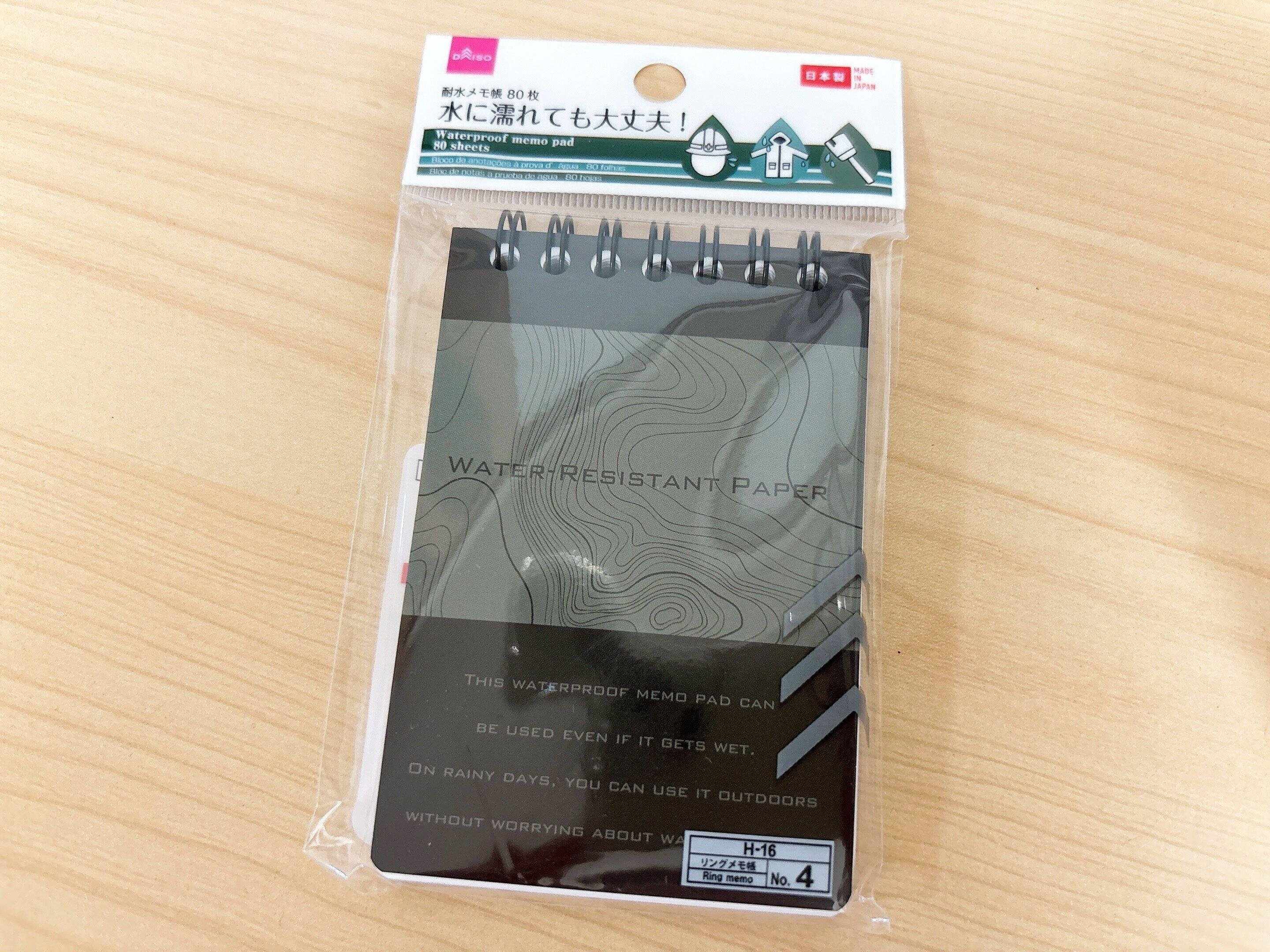 ダイソー耐水メモ帳