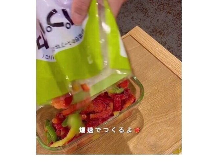 あっという間にできる!