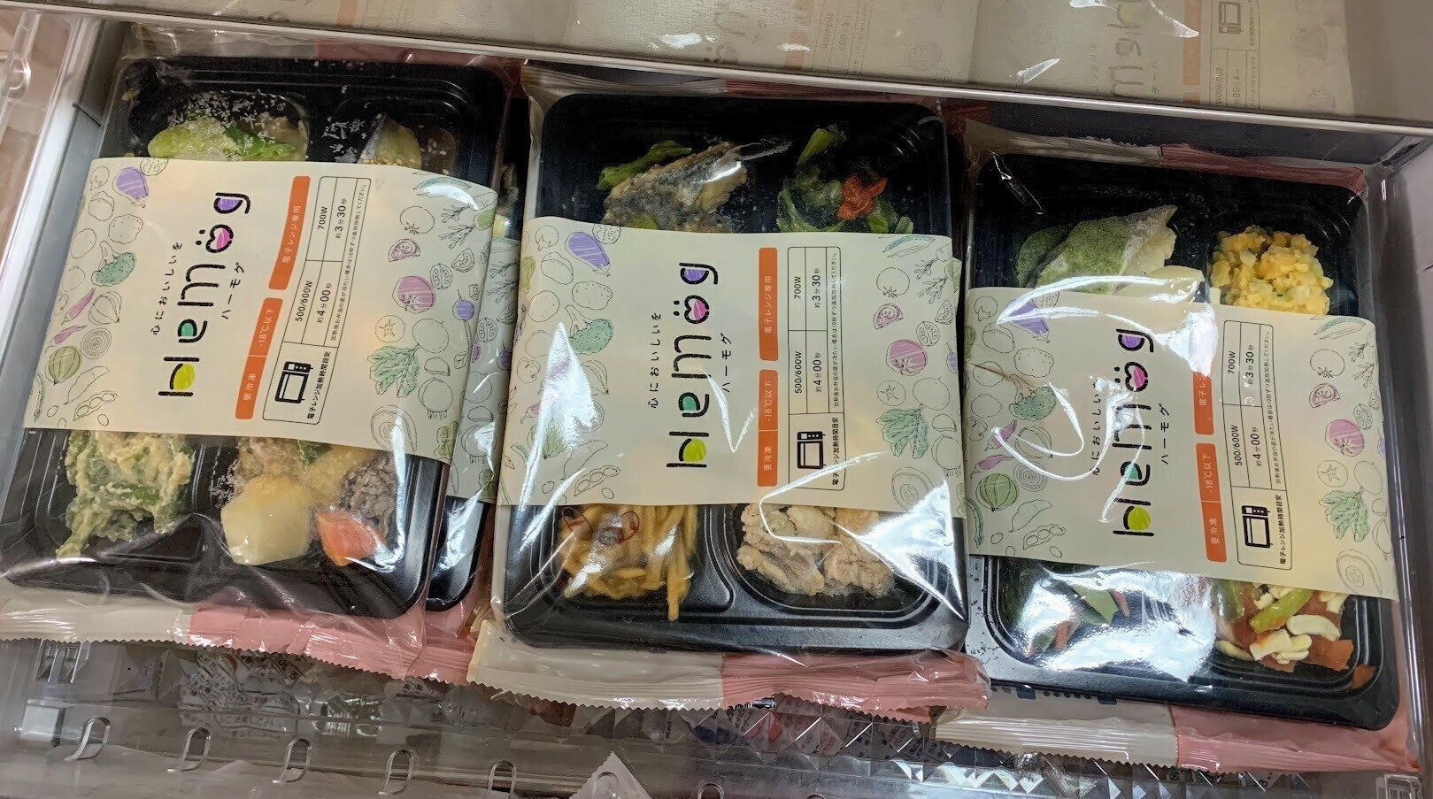 HeMog　ハーモグ　冷凍宅配弁当　保存方法