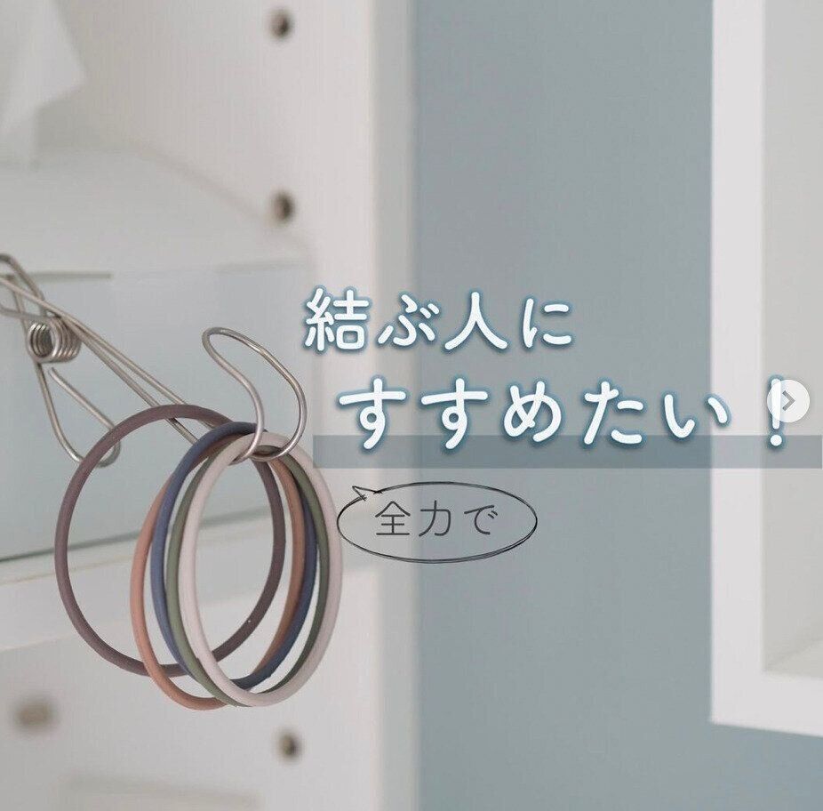 ロングヘアの人全員必見！