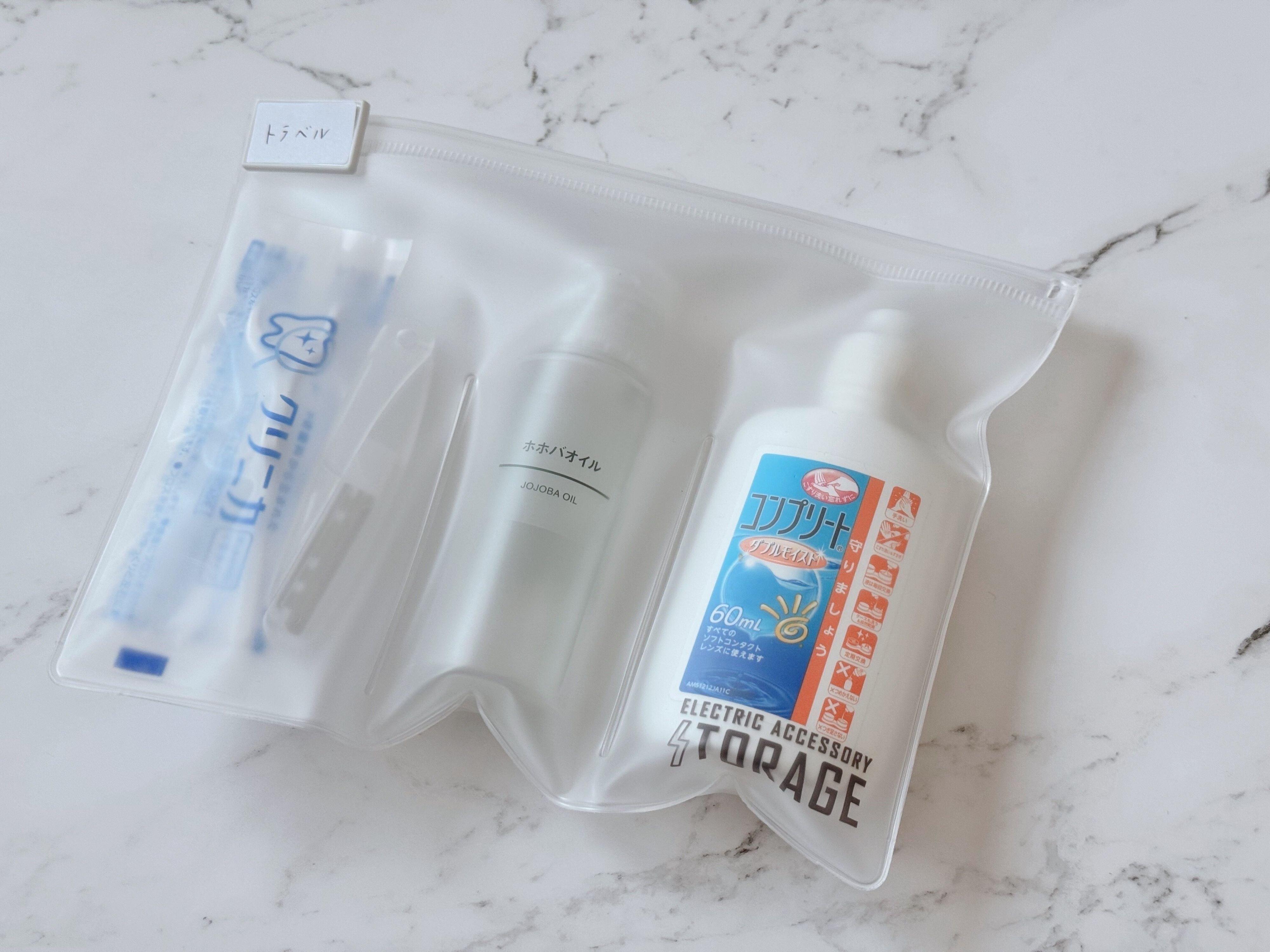 【ダイソー】買わなきゃ損！小物類がすっきりとまとまる「EVAスライダーポーチ」