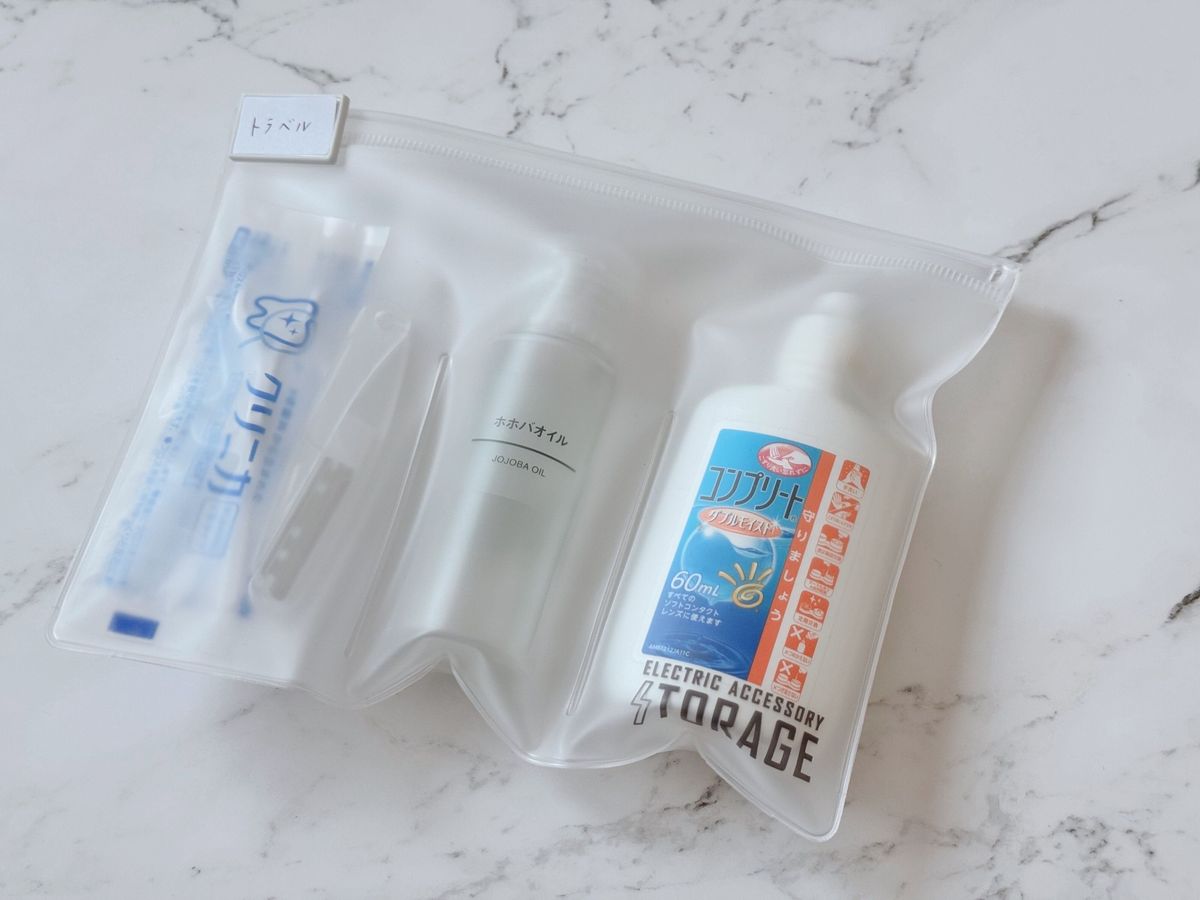 【ダイソー】買わなきゃ損!小物類がすっきりとまとまる「EVAスライダーポーチ」