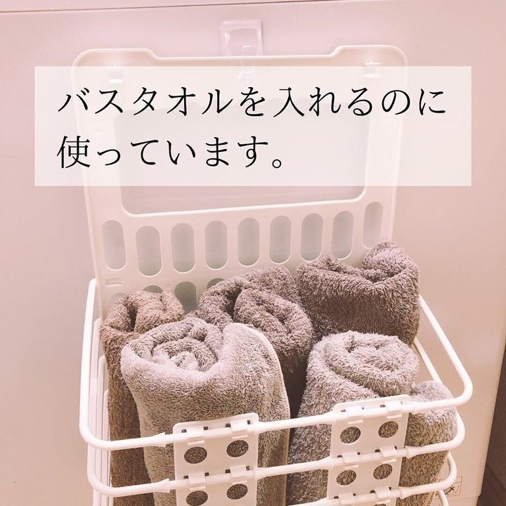 【ダイソー】すごいの出た!ランドリーバスケット