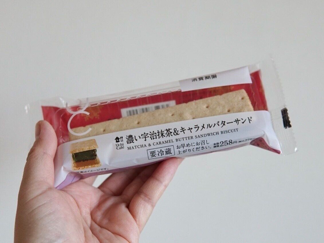 濃い宇治抹茶＆キャラメルバターサンド