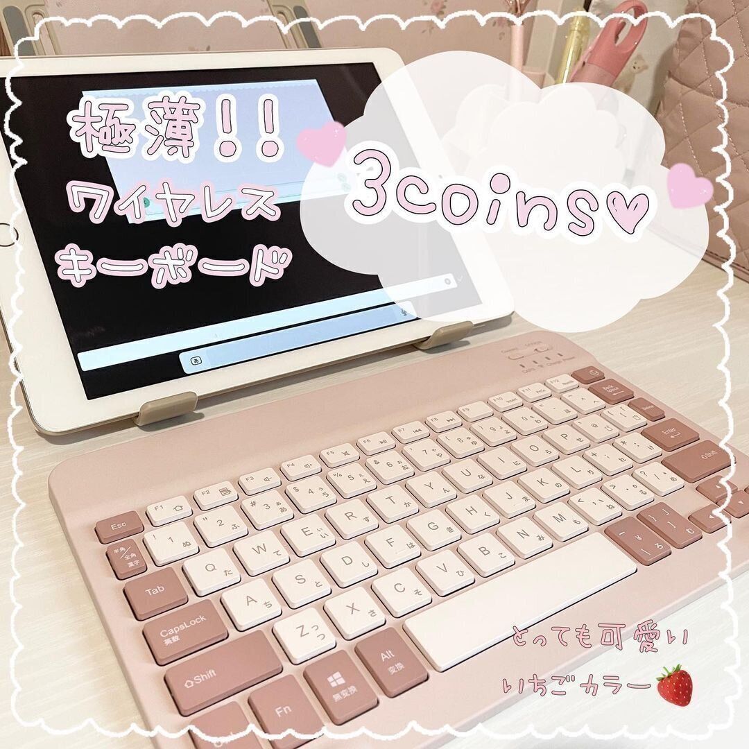 【3COINS】極薄でかわいい！ワイヤレスキーボード