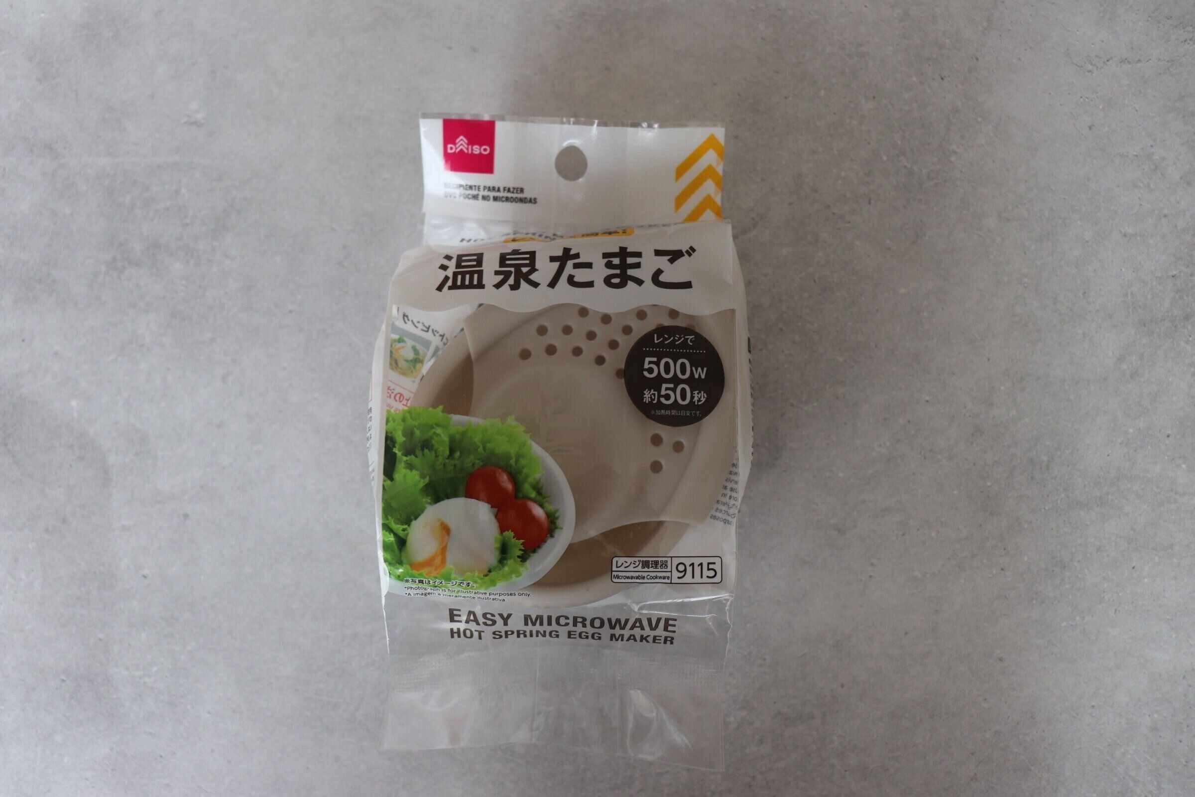 【ダイソー】1枚5.5円で我が家の定番アイテム！キッチンにあると便利なグッズ4選！