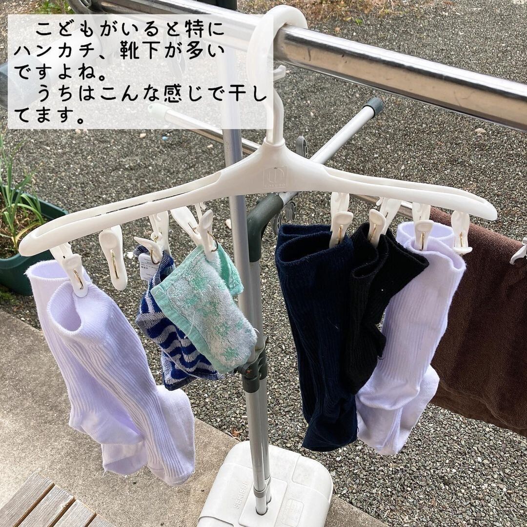 【ダイソー】リピ確定！ピンチハンガー