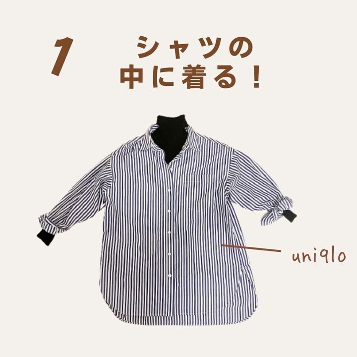 ユニクロ 超万能 黒タートルネックの着回しアイデア4選 サンキュ ユニクロ 超万能 黒タートルネックの着回しアイデア4選 サンキュ