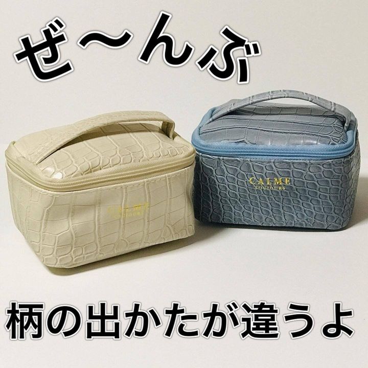 たった110円だなんて思えない セリアの高見えポーチたちをご紹介 サンキュ たった110円だなんて思えない セリアの高見えポーチたちをご紹介 サンキュ