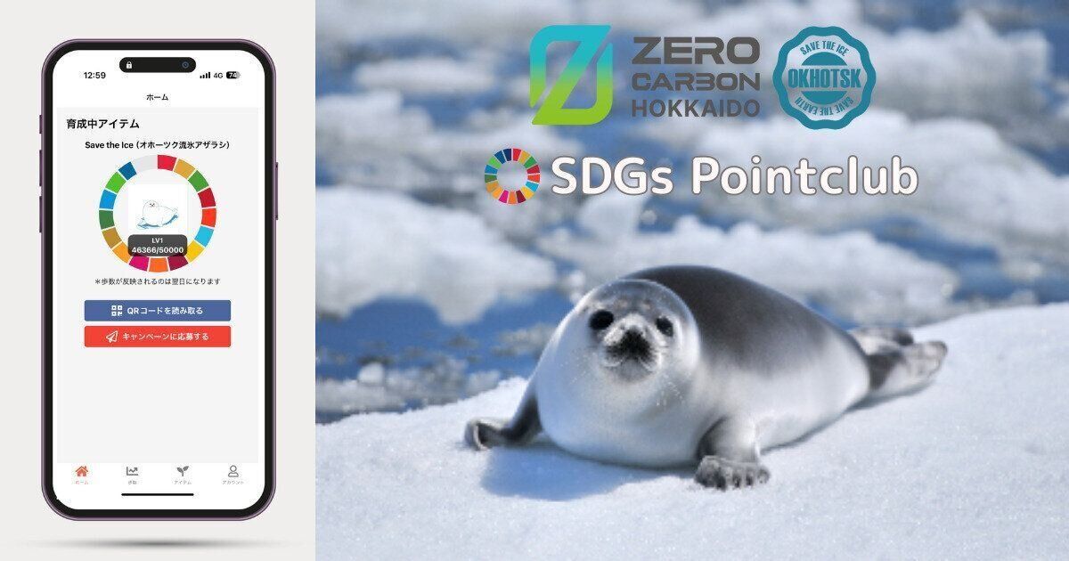 プレスリリース