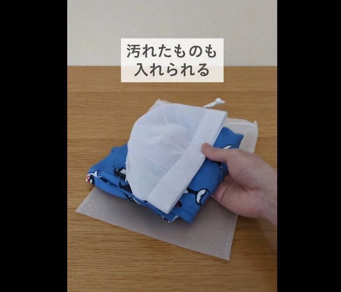 【無印良品】品薄になるほど人気！TPU巾着