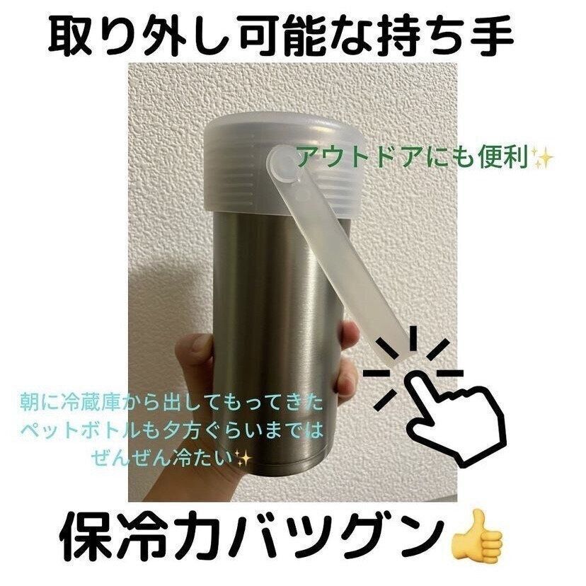 500ml専用真空保冷ペットボトルホルダー