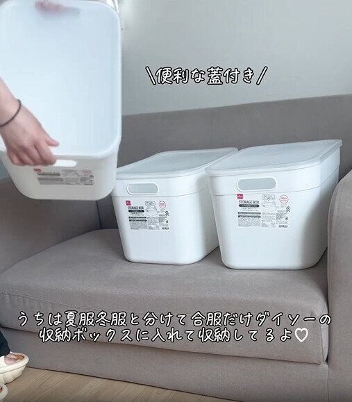 スタッキングできるよ！衣類収納に「フタ付収納ボックス」