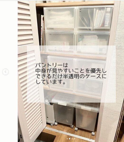 半透明のケースを使って中身を見える化するメリット