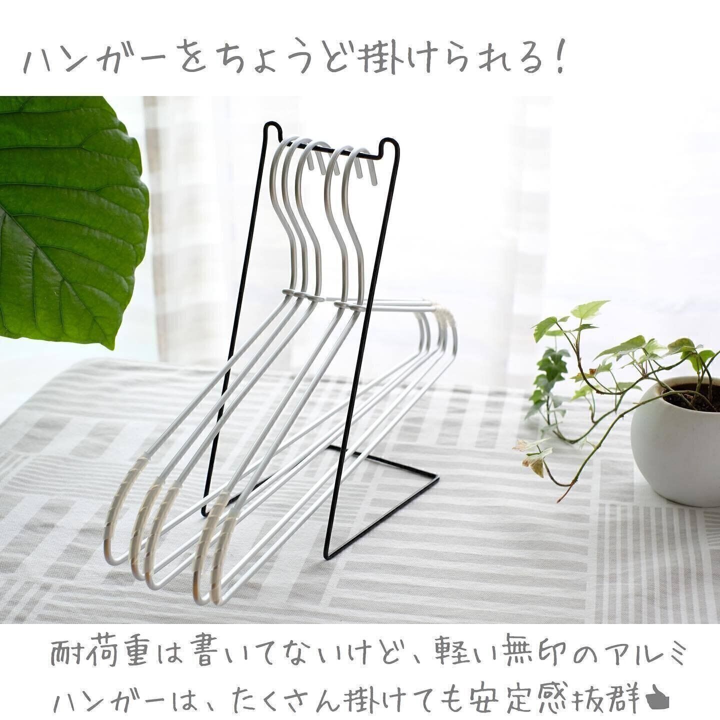 【セリア】ハンガー収納は「自立型ハンガーラック」におまかせ