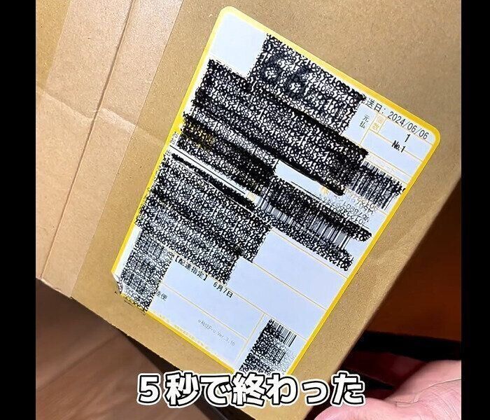 【セリア】5秒で終わった！隠せる個人情報スタンプ
