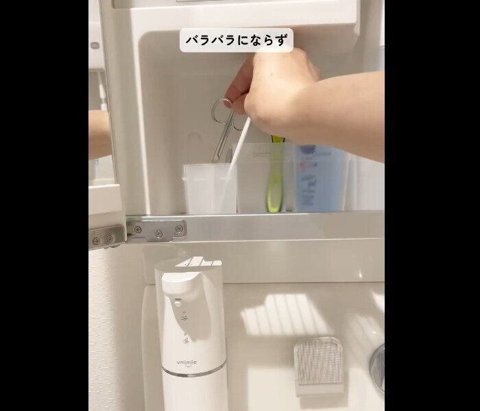 【セリア】小物がバラバラにならない！軟膏スタンド