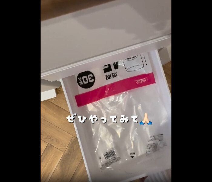 【ニトリ】シンデレラフィット！引出Nインボックス