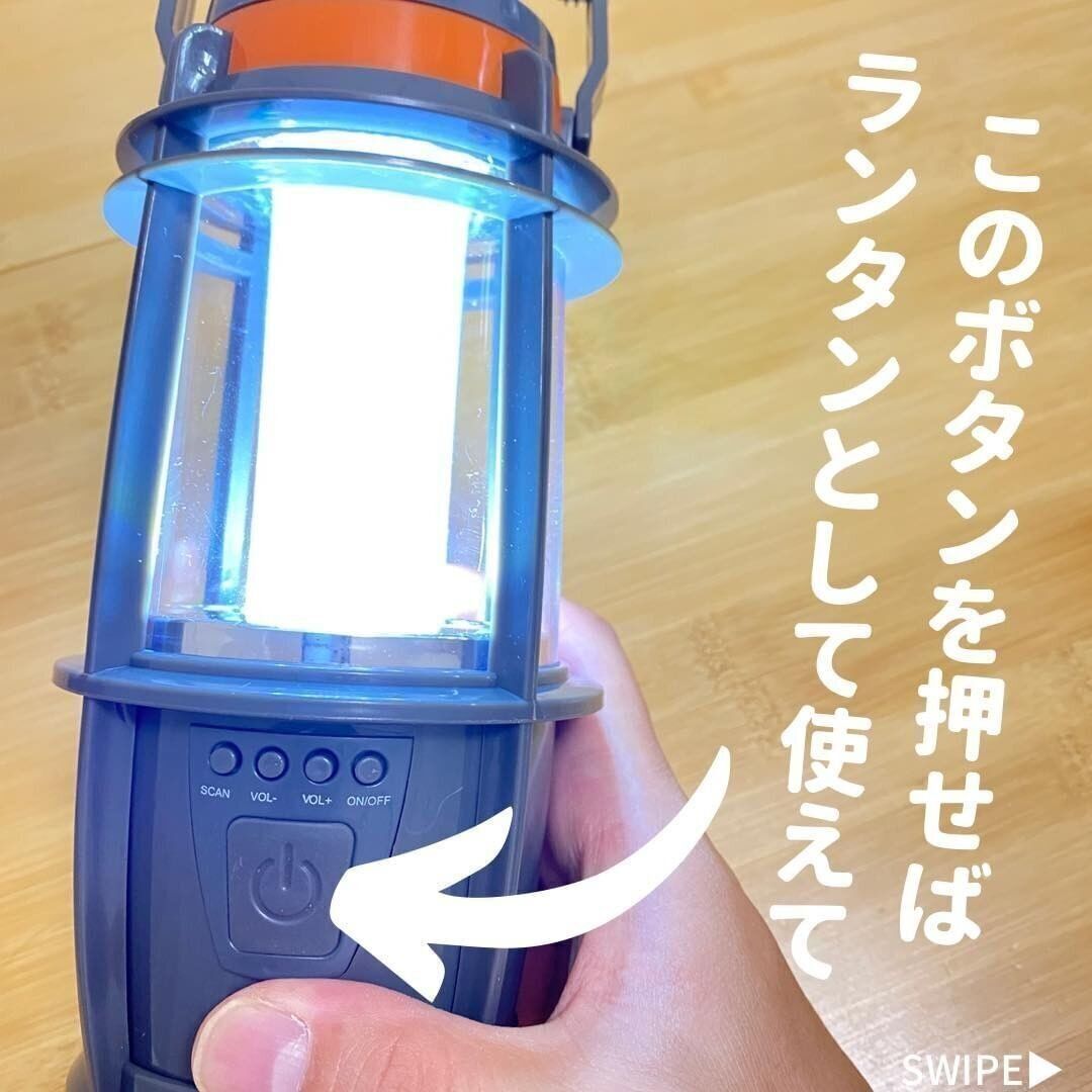 【3COINS】多機能すぎるランタン