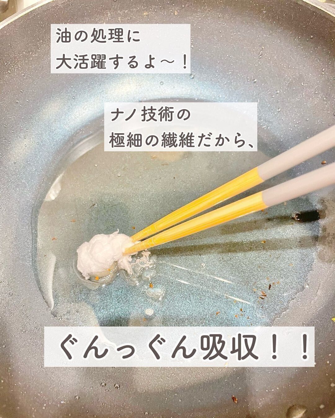 【ダイソー】人気爆発中のふわふわ