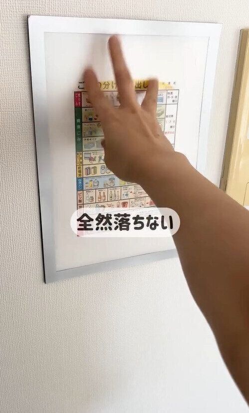 掲示物はこれで決まり！「マグネットフレームシート」