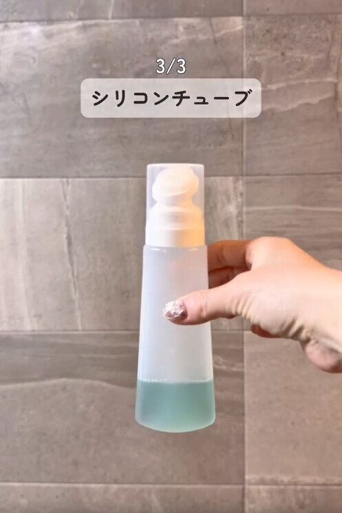 【ダイソー】シリコーンブラシ詰め替えチューブが便利