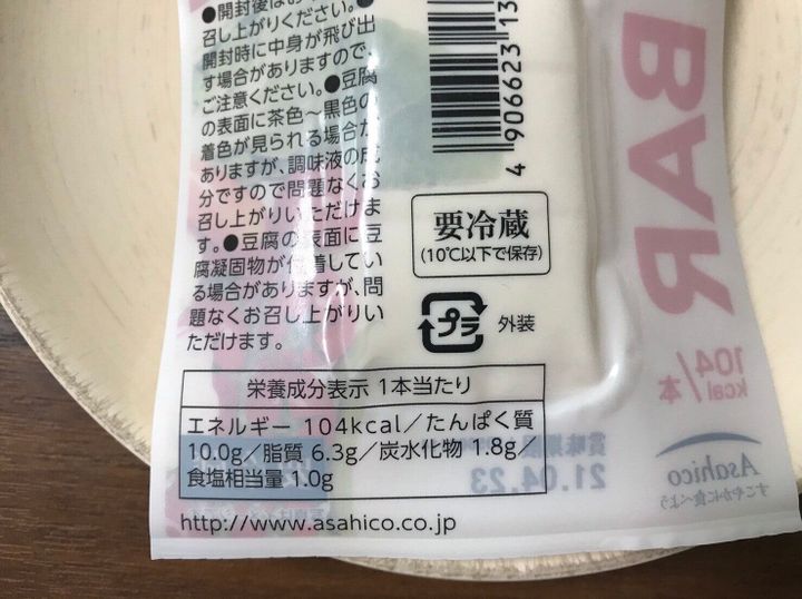 セブンさんゴメン もう買わない と思ったけど アレンジしたらこれはアリかも サンキュ セブンさんゴメン もう買わない と思ったけど アレンジしたらこれはアリかも サンキュ