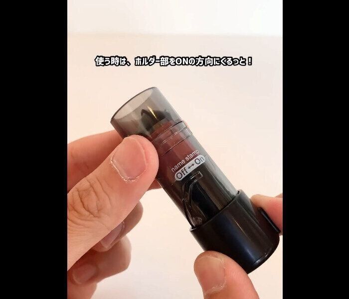 【ダイソー】ストレスにさよなら！くるっとスタンプ