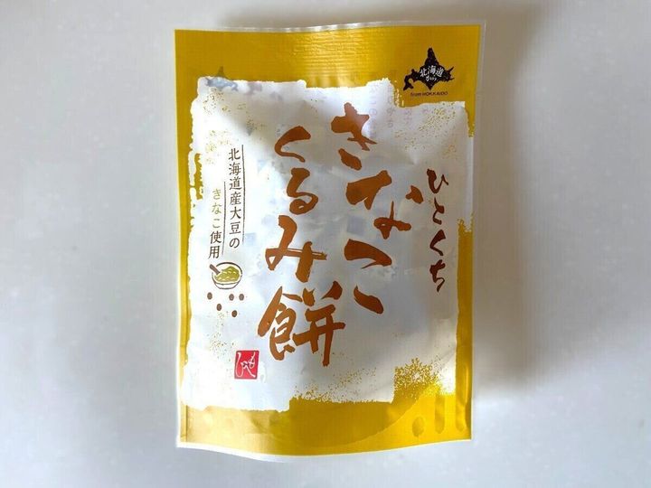 きなこくるみ餅