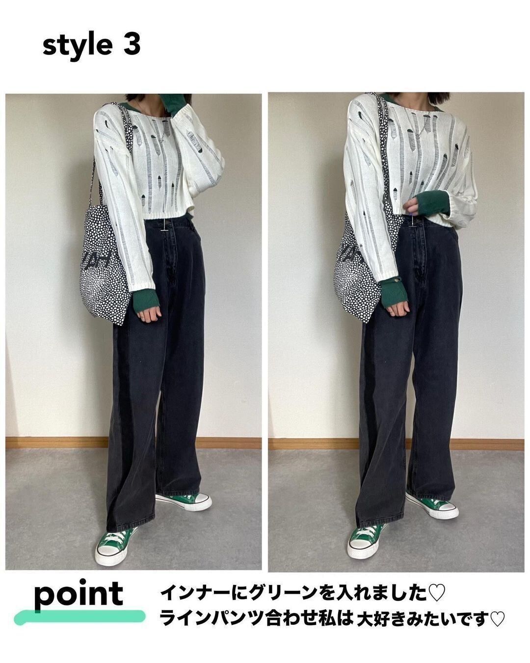 重ね着コーデに強い！しまむら発・優秀「レイヤードアイテム」5選