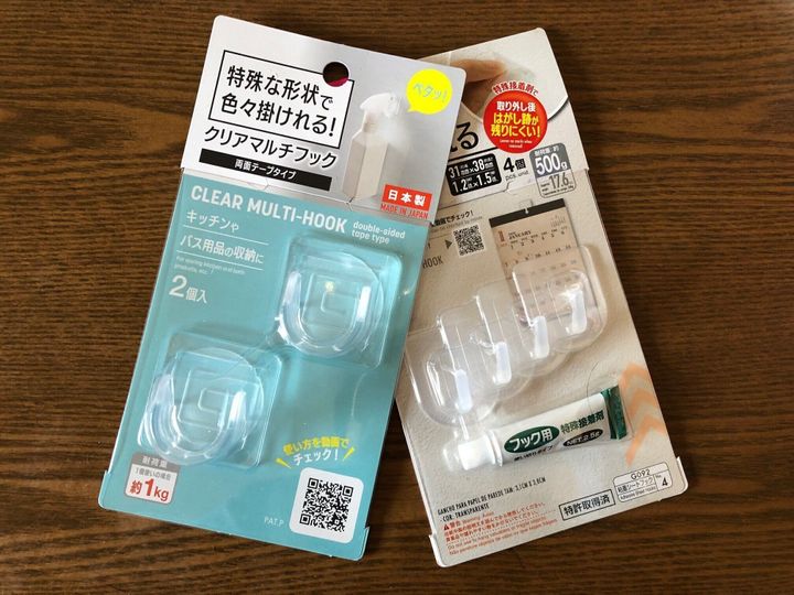 ダイソー 壁が傷つかない 壁紙に貼れる超使えるフックも110円 サンキュ ダイソー 壁が傷つかない 壁紙に貼れる超使えるフックも110円 サンキュ