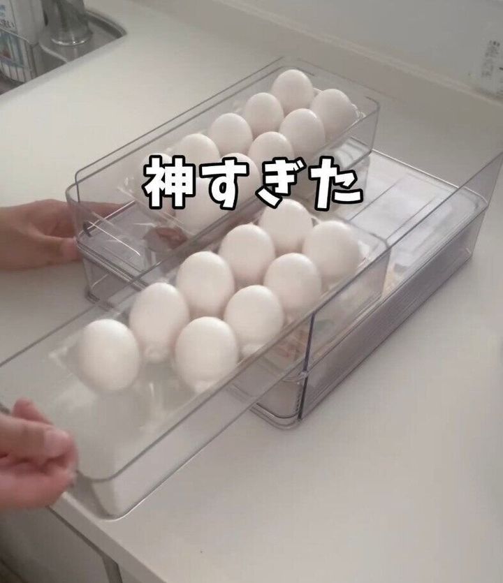 冷蔵庫内のスペースを有効活用!