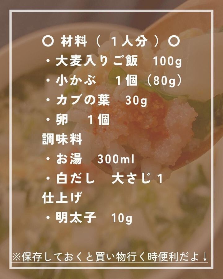 材料はこちら