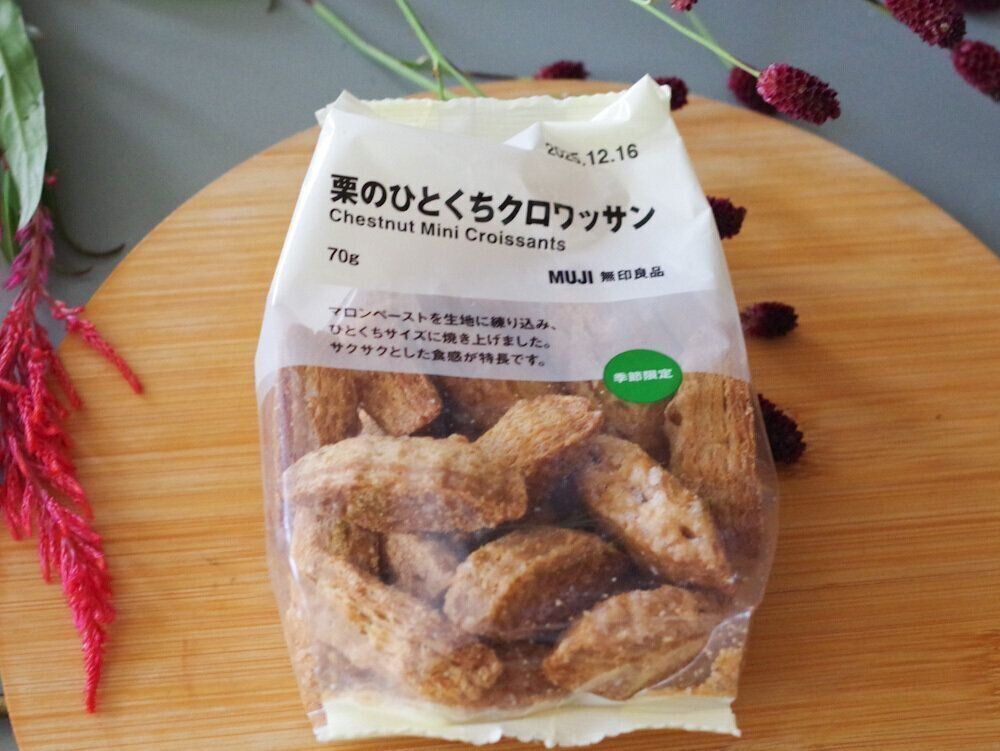 【無印良品】いも・栗・カボチャ！秋の味覚を味わう注目の新作スイーツ3選