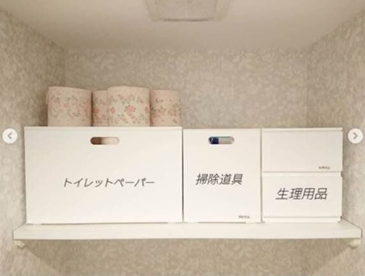 トイレ収納 の賢いテクニック実例 掃除の手間を減らすひと工夫 サンキュ トイレ収納 の賢いテクニック実例 掃除の手間を減らすひと工夫 サンキュ