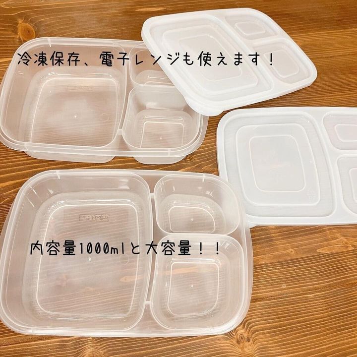 【3COINS】冷凍保存や電子レンジにもしっかり対応