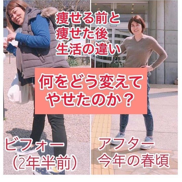 1日10分の習慣から自分を変える 半年で6kg痩せた40代ママのダイエットアイデア サンキュ 1日10分の習慣から自分を変える 半年で6kg痩せた40代ママのダイエットアイデア サンキュ