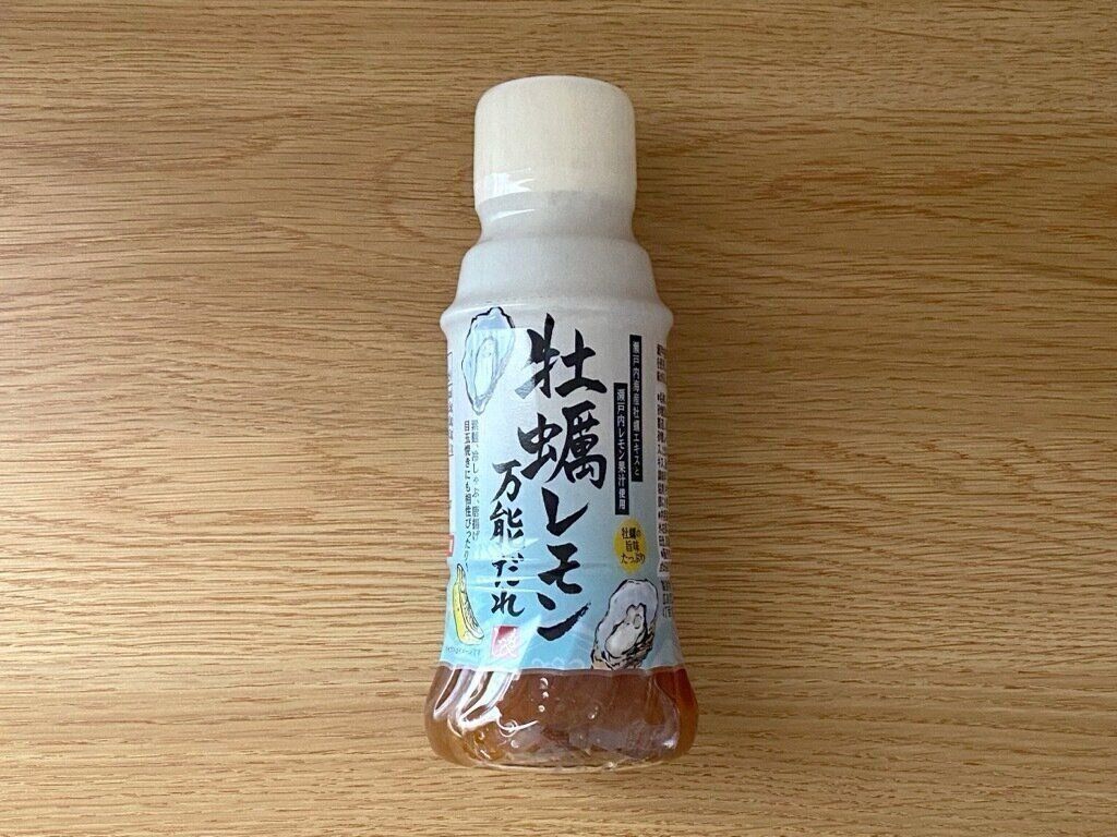 牡蠣レモン万能だれ