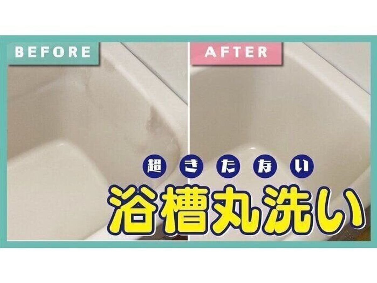 bath