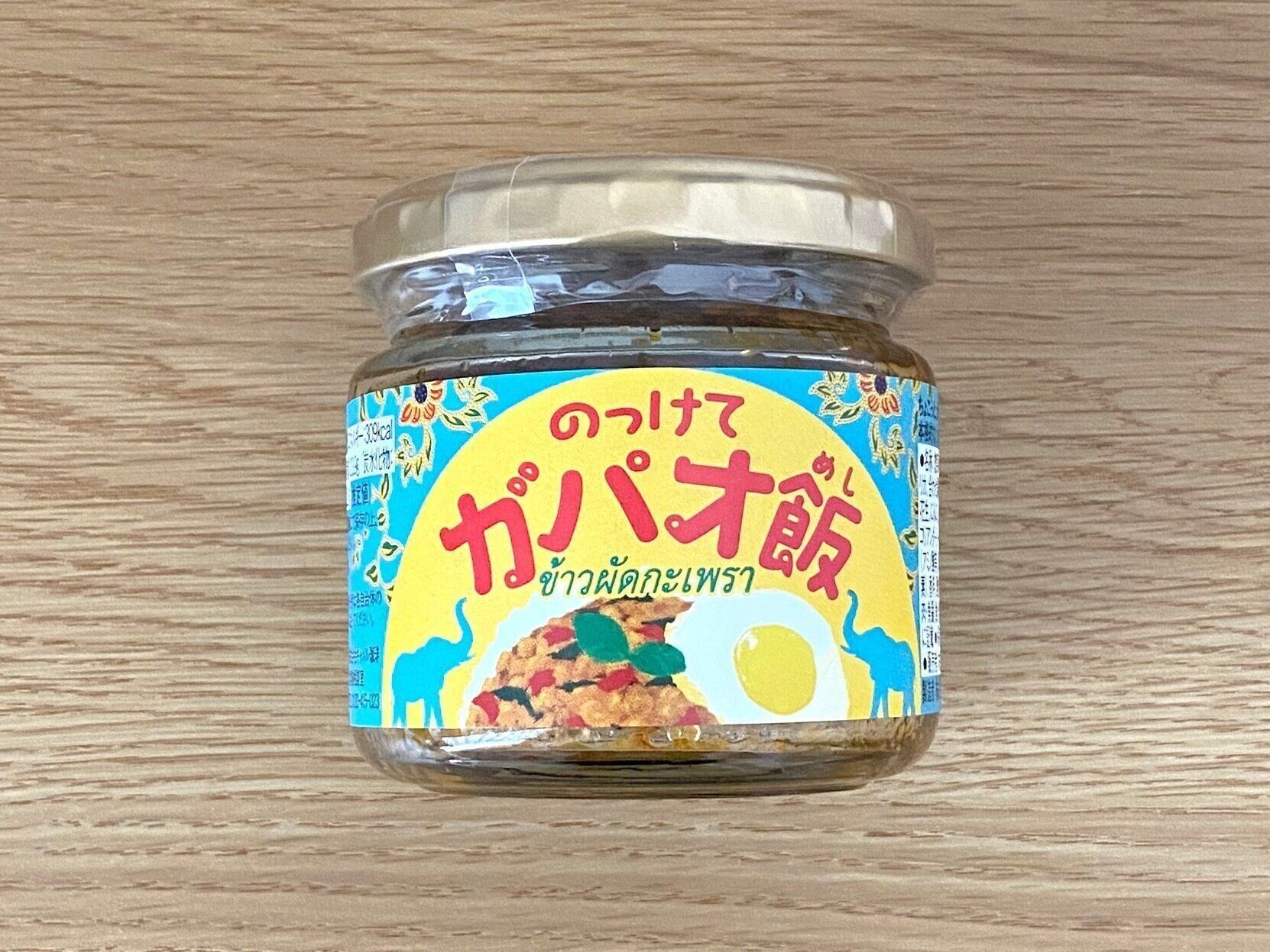 のっけてガパオ飯