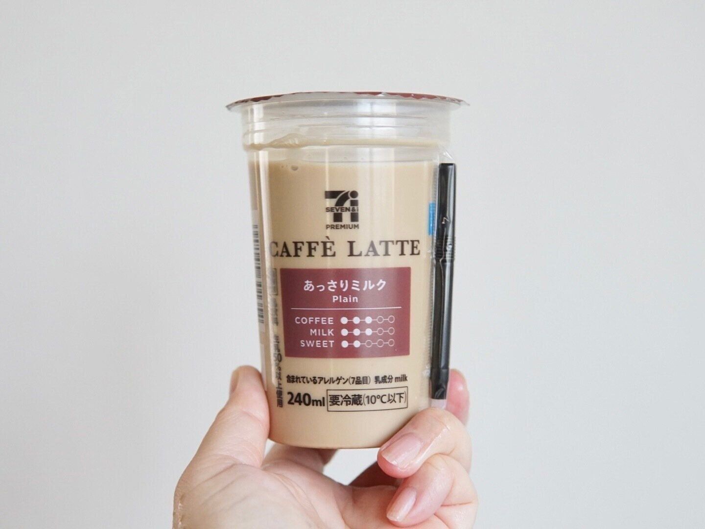 カフェラテチルド