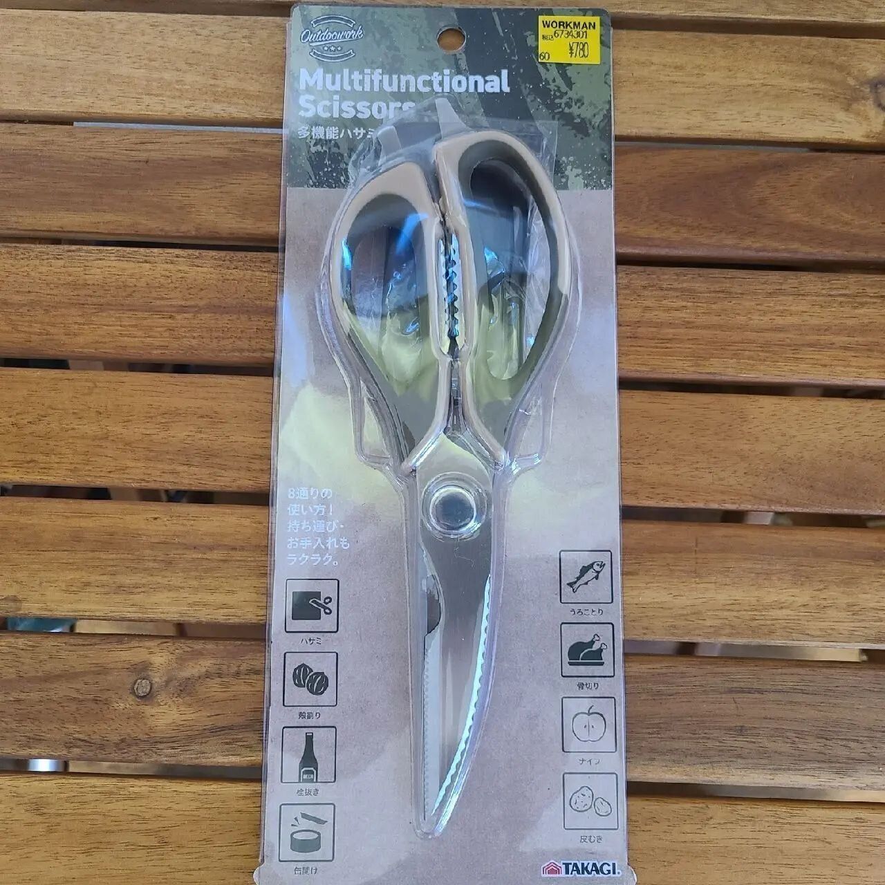 【ワークマン】使い方は8通り！「マルチシザース」