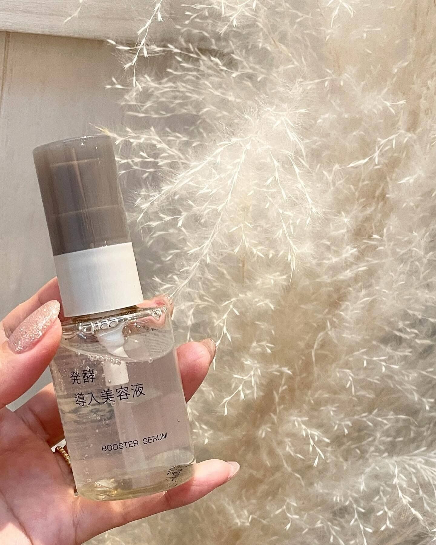 【無印良品】美肌を目指せる！「発酵導入美容液」