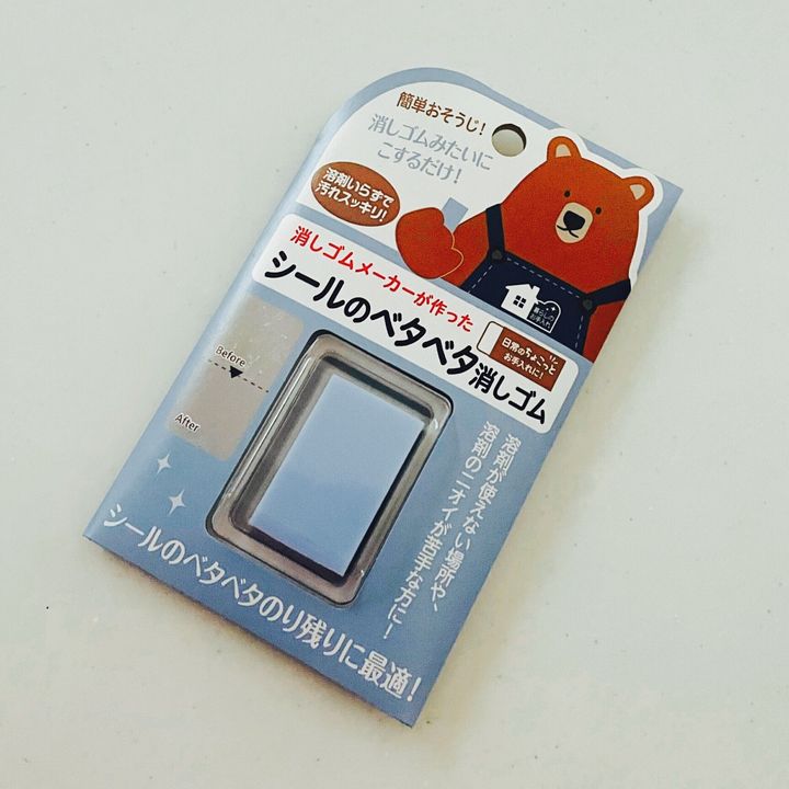 キャンドゥ シールのベタベタをなかった事に 長年の汚れがコスるだけでキレイに サンキュ キャンドゥ シールのベタベタをなかった事に 長年の汚れがコスるだけでキレイに サンキュ