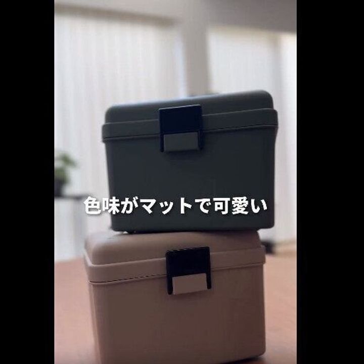 【ダイソー】カード収納に最適!ストレージボックス