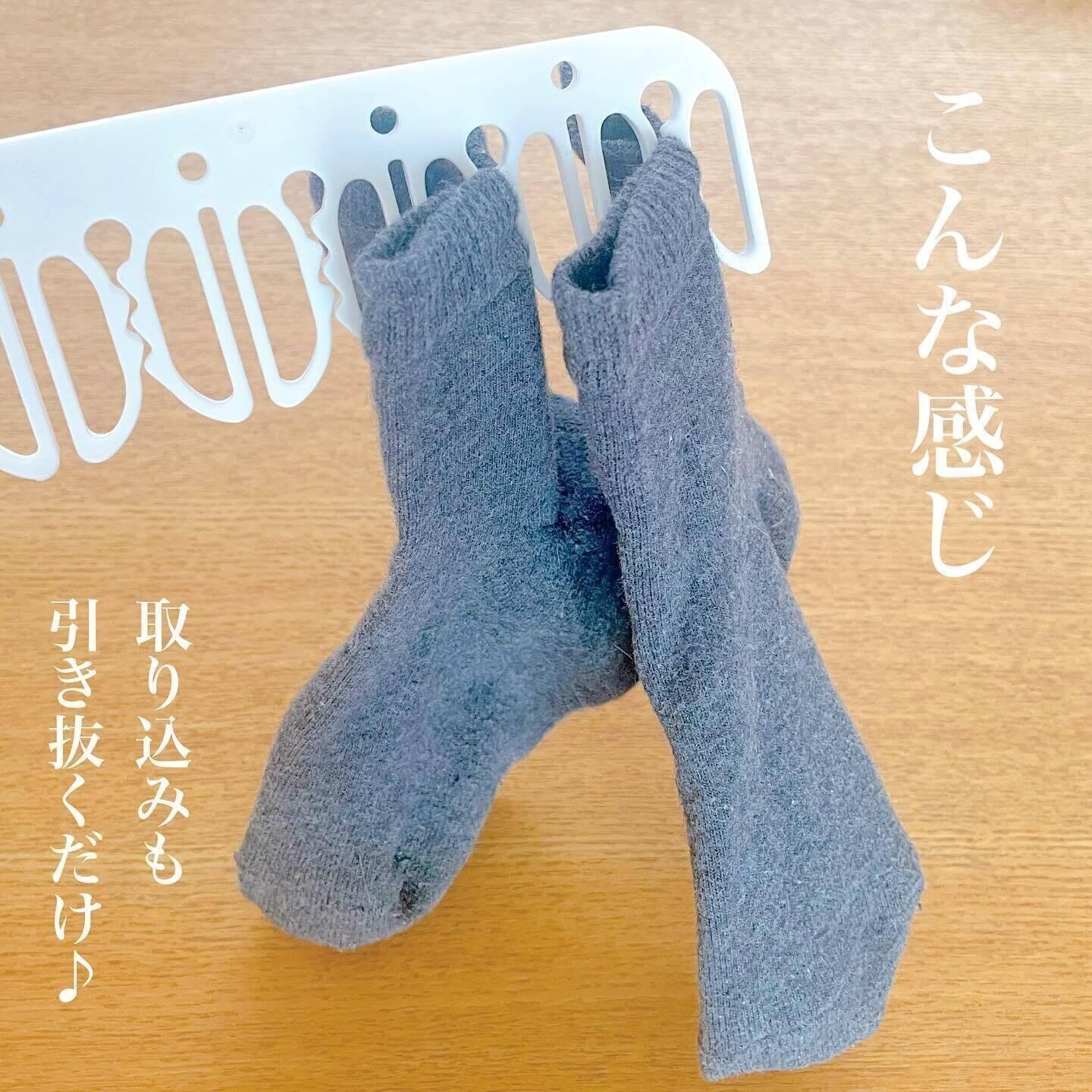 洗濯が楽に！「洗濯ハンガー クロスタイプ」