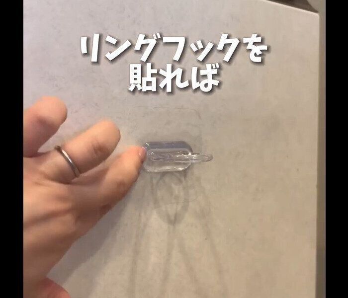 【セリア】考えた人天才！リングフック