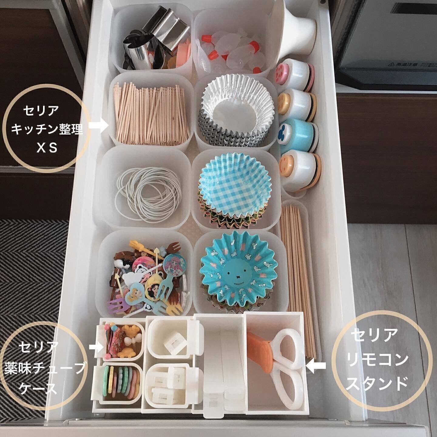 【セリア】毎日のお弁当づくりを楽に！アイテムごとに収納